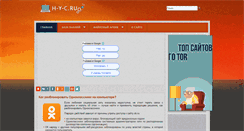 Desktop Screenshot of h-y-c.ru